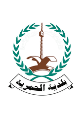 Al Hamriyah Municipality